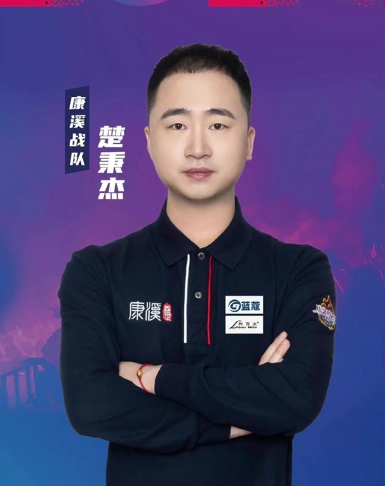 队篮球的教 队篮球的教