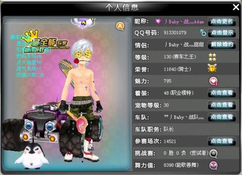 坚定自己的 坚定自己的