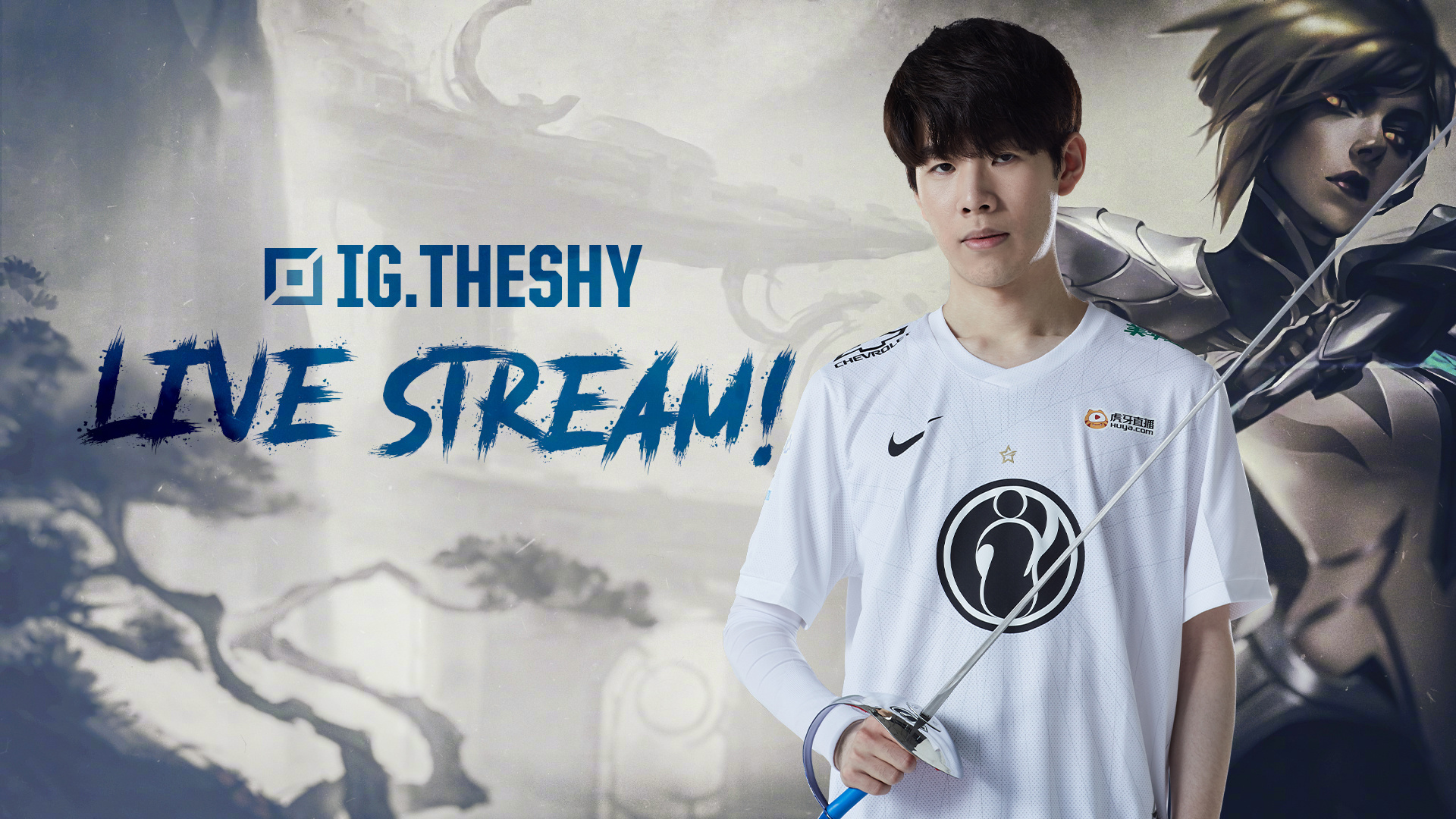 他们的努力 他们的努力