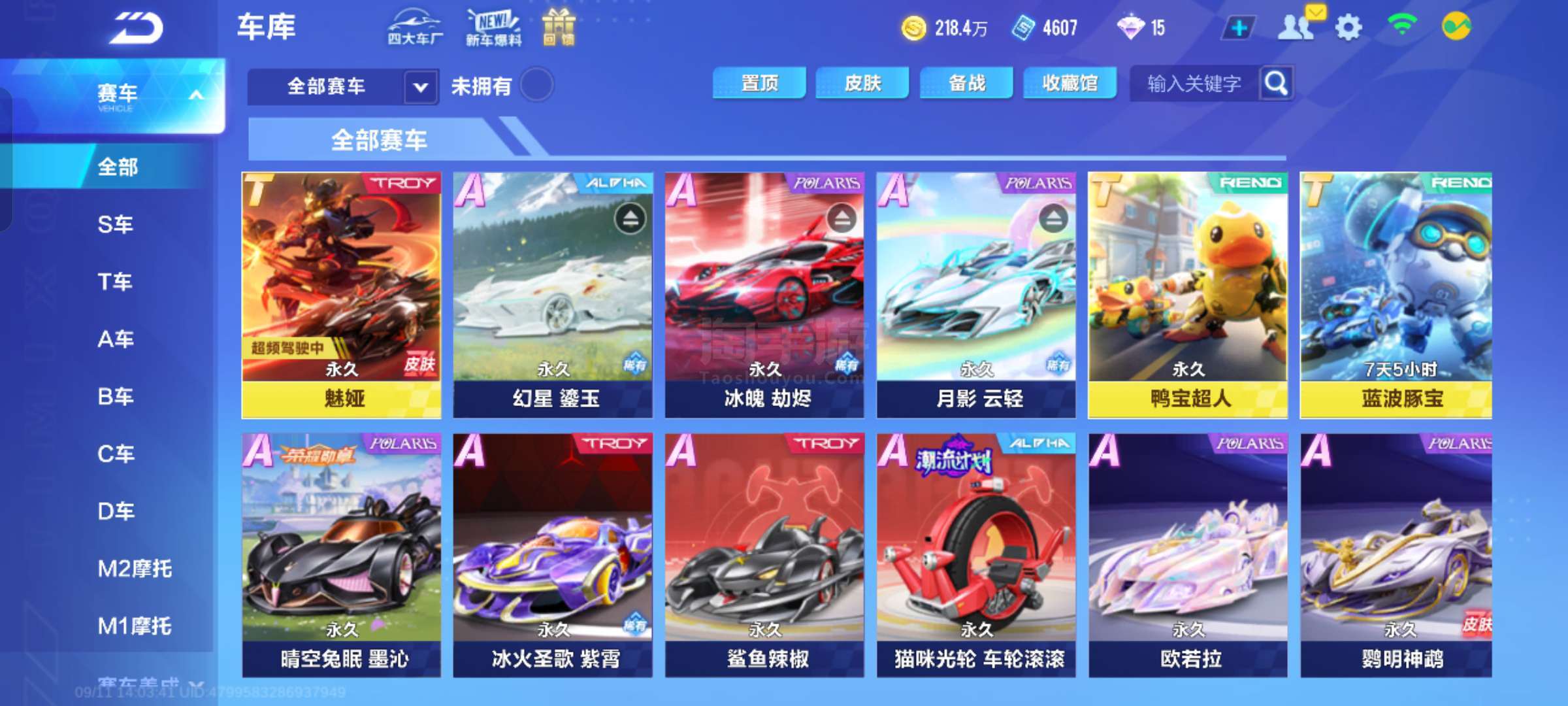 激烈的对抗 激烈的对抗