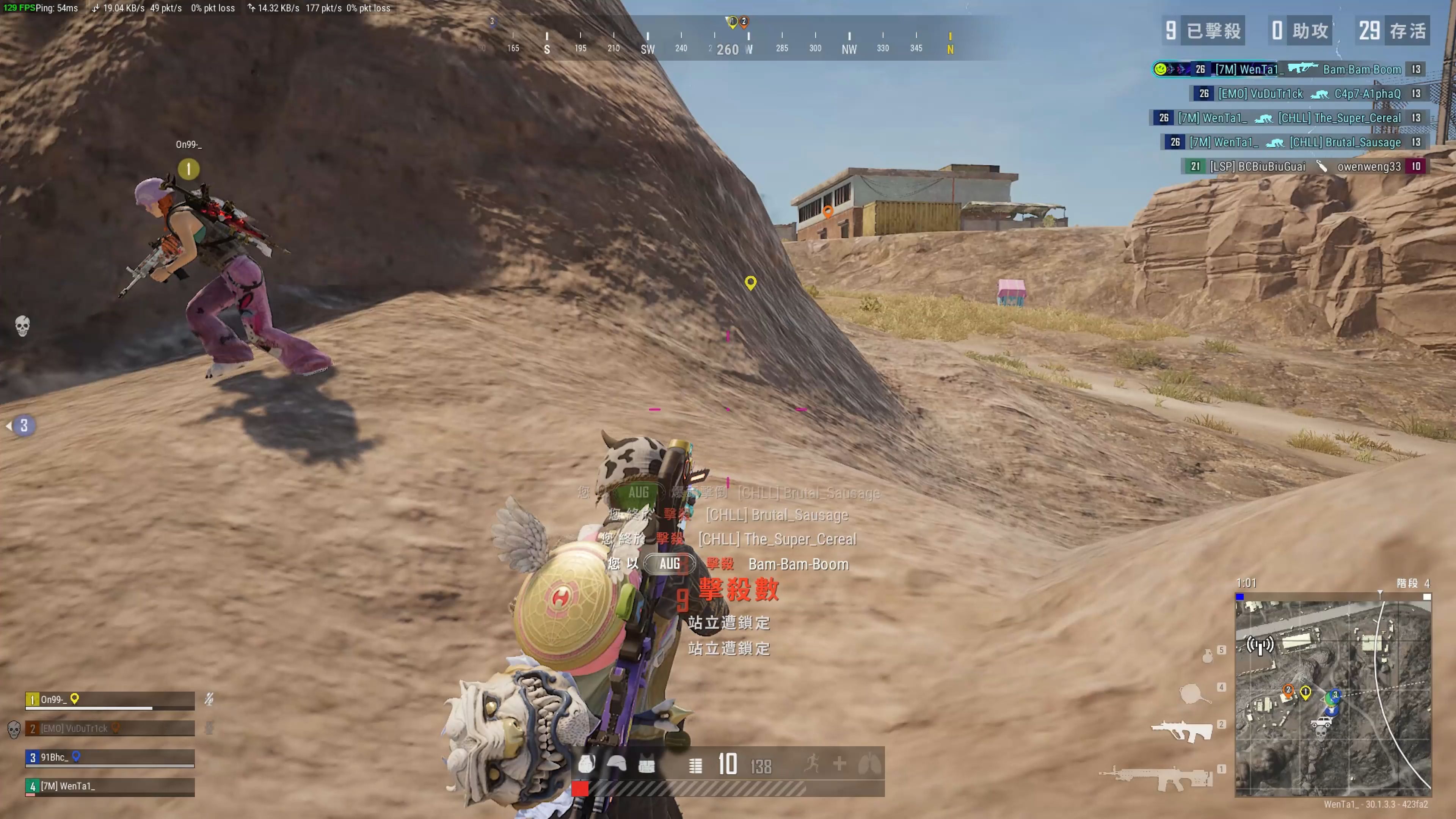 赛后他眼部 赛后他眼部