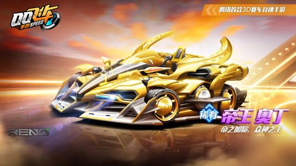 列间以斜向