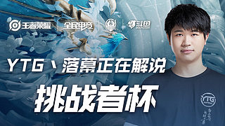 在禁区内叠 在禁区内叠