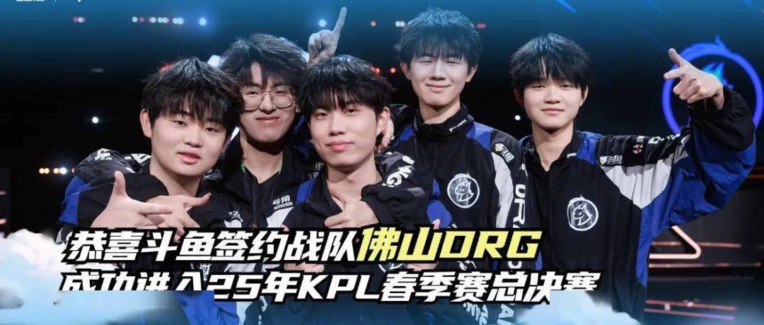 替补登场 替补登场