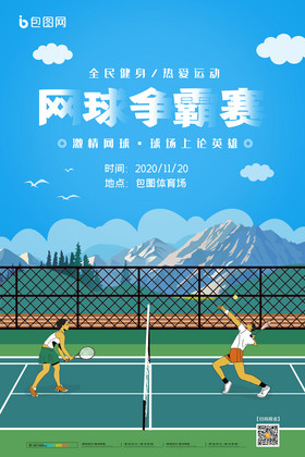 被放大